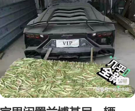 家里闲置兰博基尼一辆,未挂牌手续齐全高配版...