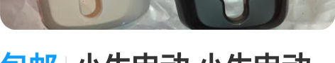 包邮小牛电动 小牛电动车 U+AU+B 面...