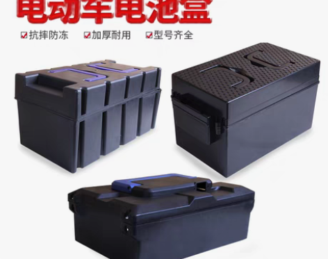 转卖电动车电池盒子箱通用充电48V60V铅...