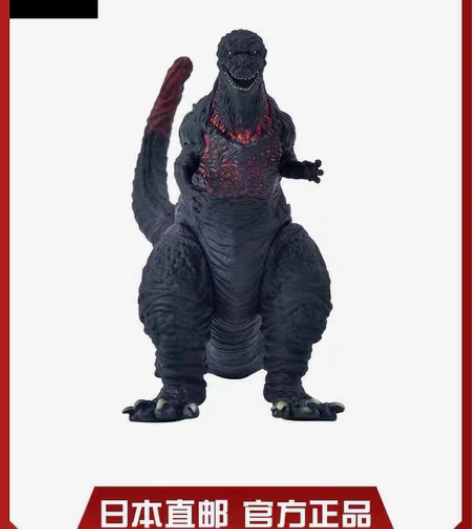 转卖全新，旗舰店购入，万代GODZILLA...