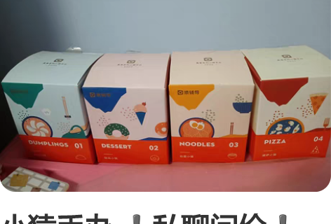 包邮猿辅导，网球小猿手办，无瑕疵有包装盒，...