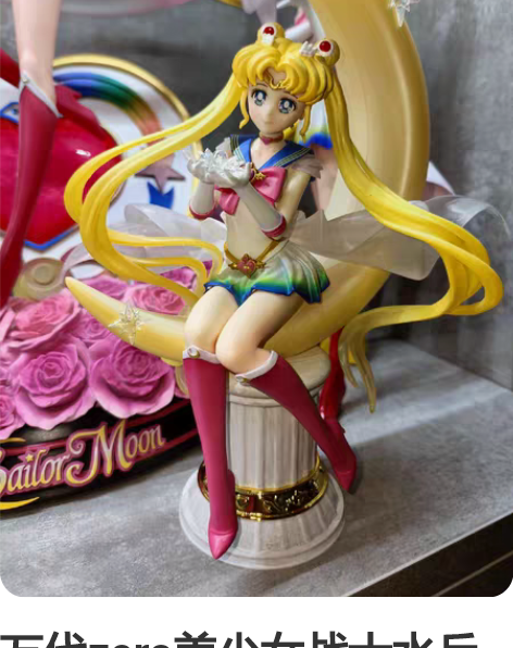 万代zero美少女战士水兵月正版手办 拆摆...