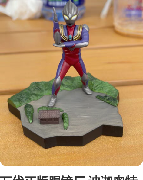 万代正版眼镜厂 迪迦奥特曼手办复合玩具模型...