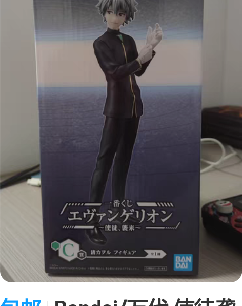包邮Bandai/万代 使徒袭来 一番赏 ...