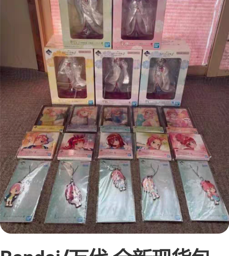 Bandai/万代 全新现货包邮出  五等...