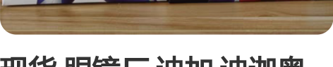 现货 眼镜厂 迪加 迪迦奥特曼 英雄勇像 ...