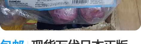 包邮现货万代日本正版 美少女战士 Twin...