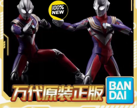 包邮万代 SHF 真骨雕 迪迦 迪加 奥特...