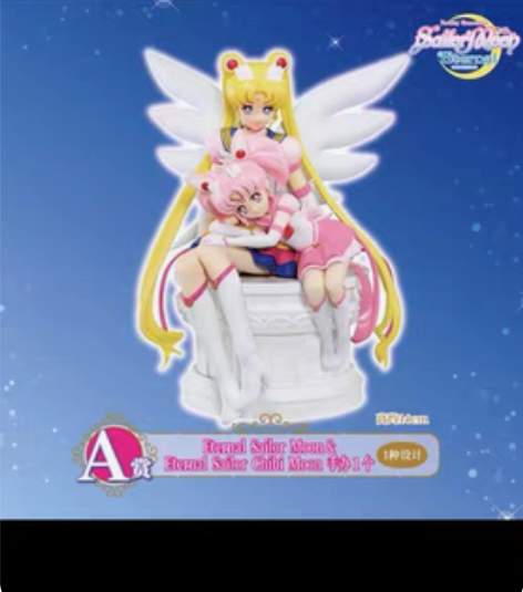 【现货】美少女战士一番赏 水冰月 小小兔 ...