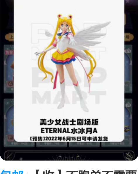 包邮【收】不跑单不需要售后 泡泡玛特魔力屋...