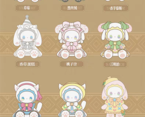 包邮【现货秒发】秘境森林二代园游会系列盲盒...