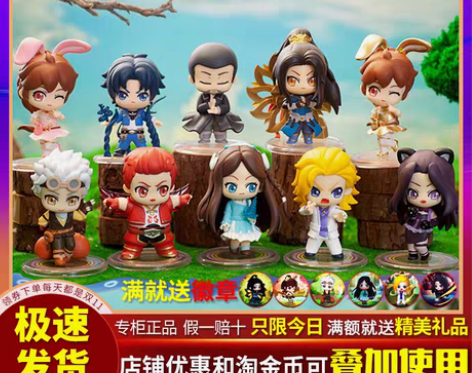 转卖斗罗大陆盲盒 Q版唐三手办小舞史莱克七...