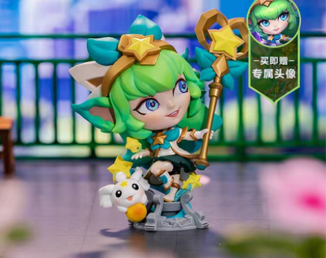 转卖【礼遇价】英雄联盟LOL星之守护者璐璐...