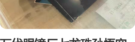 万代眼镜厂七龙珠孙悟空手办历史盒子金猫正版...