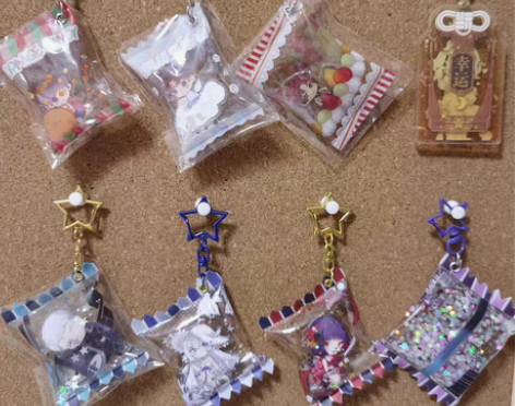 （出/换）充气糖果挂件 挂件周边 全新 永...