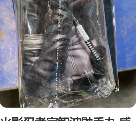 火影忍者宇智波鼬手办 感兴趣的话点“我想要...