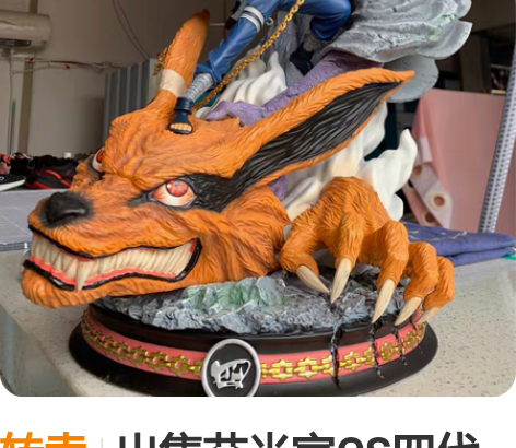 转卖出售艾米家CS四代水门 拆检回盒 全配...