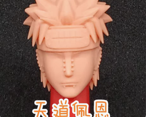 火影忍者六道佩恩 感兴趣的话点“我想要”和...