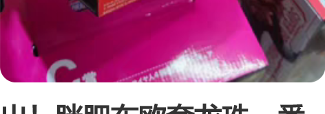出！胖肥布欧套龙珠一番赏 现货当天可发货！...
