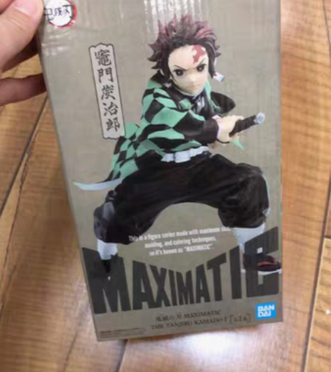 包邮包邮 万代鬼灭之刃MAX炭治郎 拔刀炭...