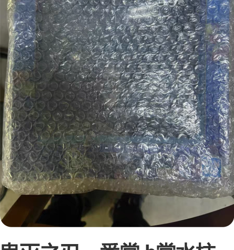 鬼灭之刃一番赏 b赏水柱 富冈义勇 全新未...