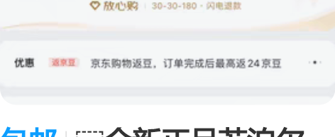 包邮全新正品苏泊尔（SUPOR）ZMD安心...