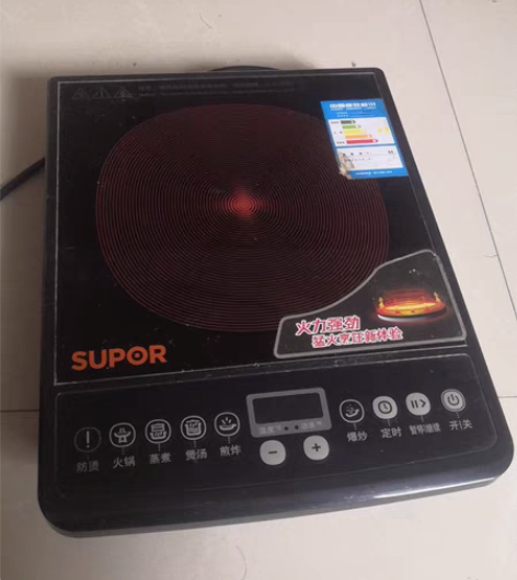 苏泊尔电磁炉正常使用，瑞昌本地自提 感兴趣...