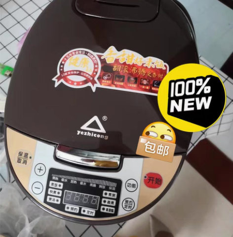 包邮全新包邮电饭煲苏泊尔美的同款3升5升容...