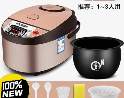 包邮【全新包邮】电饭锅电饭煲美菱多功能家用...