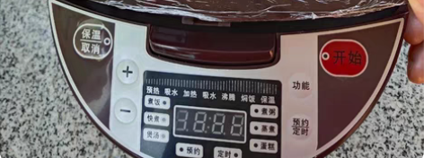 包邮【全新捡漏】苏泊尔同款电饭煲多功能智能...