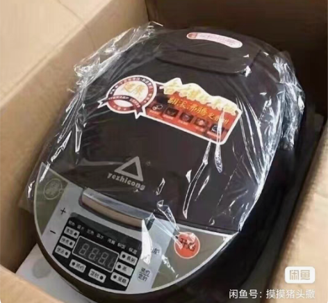 包邮全新苏泊尔同款万利达3升4升5升多功能...