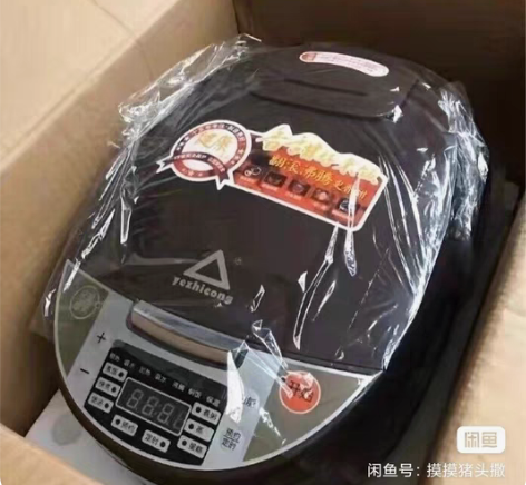 包邮全新苏泊尔同款万利达3升4升5升多功能...