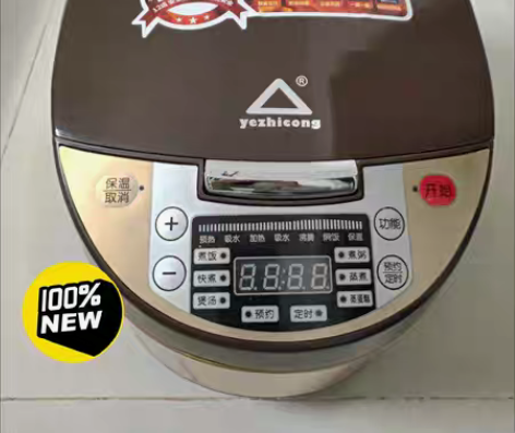 包邮【全新包邮】便宜处理一批美的苏泊尔同款...