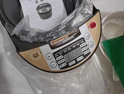 包邮清仓处理苏泊尔同款老品牌正品红三角集团...