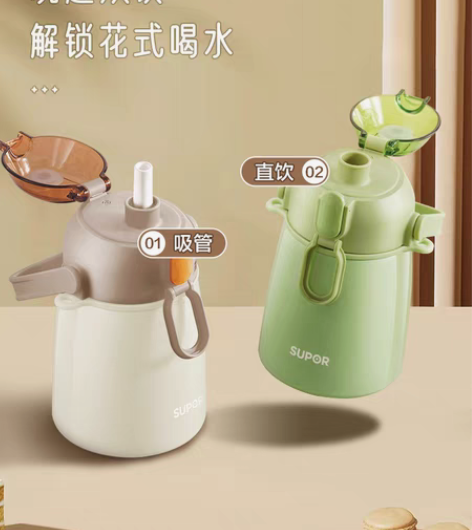 包邮（全新正品）苏泊尔保温杯女士高颜值学生...