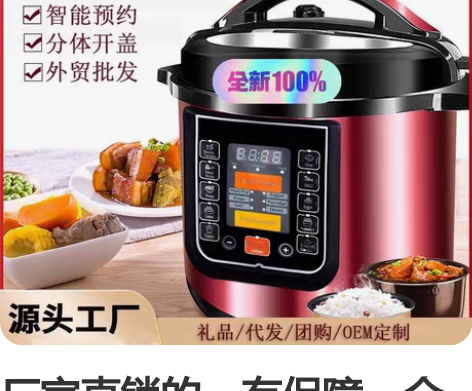 厂家直销的，有保障，全新，绝对便宜市场价，...