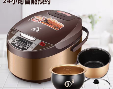 包邮【年底清货】苏泊尔同款球釜电饭煲智能家...