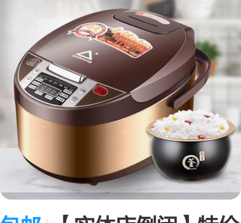 包邮【实体店倒闭】特价处理最后一批全新苏泊...