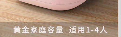 包邮南极人家用多功能智能电饭煲1-4人迷你...