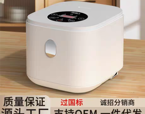 包邮南极人家用多功能智能电饭煲1-2人迷你...