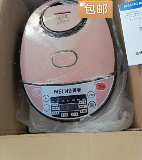包邮特价清仓,电饭煲,苏泊尔同款,美菱正品...