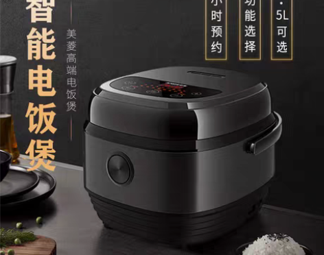 包邮美菱正品3L4L5L电饭煲家用迷你电饭...