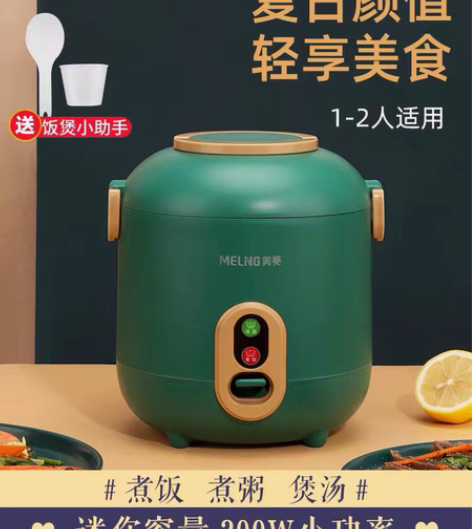 包邮全新美菱迷你全自动家用宿舍小型多功能不...