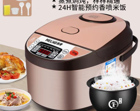 转卖【畅销好评榜】美菱智能电饭煲家用多功能...
