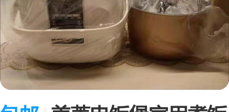 包邮美菱电饭煲家用煮饭锅1小型2迷你电饭锅...