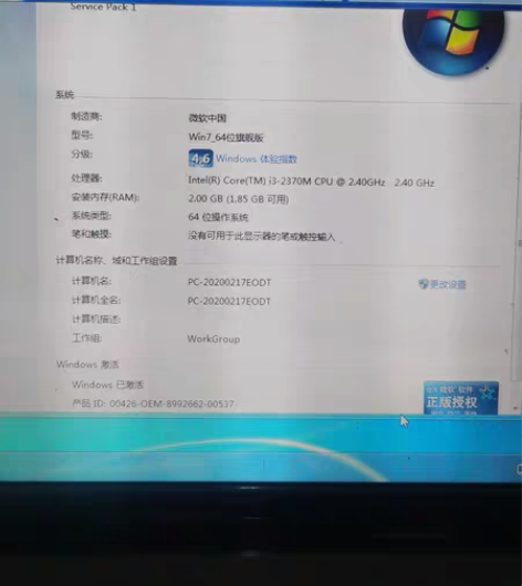 包邮家用闲置联想办公电脑，成色还可以，没有...