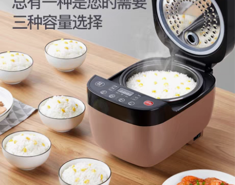 转卖美菱电饭煲3人家用小型多功能智能4L电...