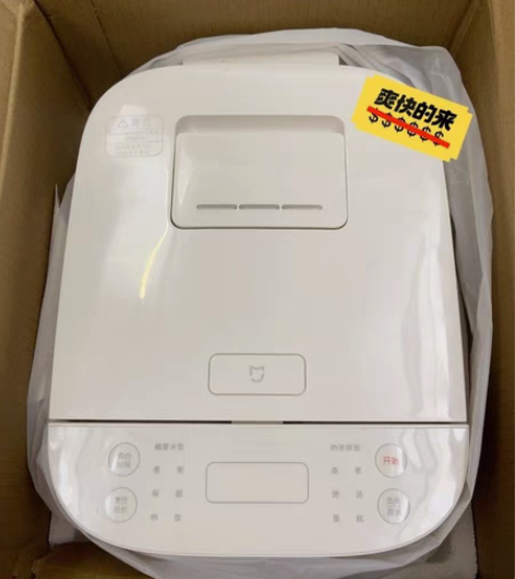 包邮小米米家智能电饭煲C1家用多功能电饭锅...