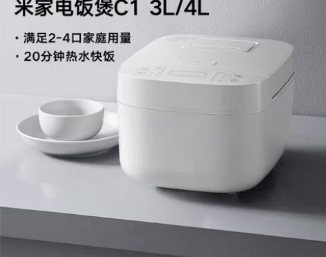 转卖自用小米米家智能电饭煲C1家用3-4人...