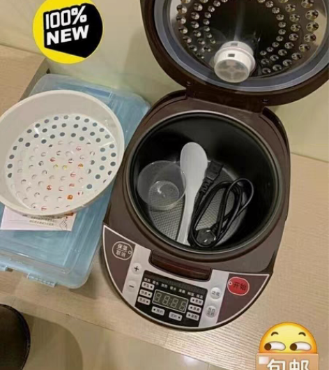 包邮【特价清仓】全新苏泊尔同款球釜电饭煲智...